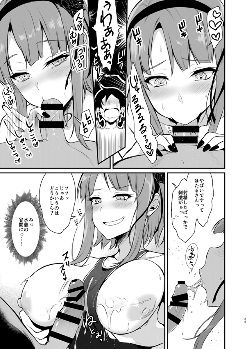 【エロマンガ】怪しい駄菓子？でエロエロスイッチが入ってしまう巨乳のお姉さんと濃厚セックス！