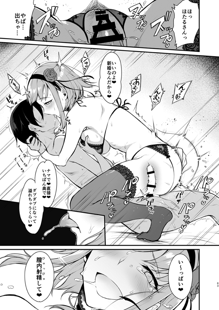【エロマンガ】怪しい駄菓子？でエロエロスイッチが入ってしまう巨乳のお姉さんと濃厚セックス！