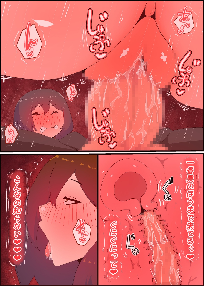 【エロマンガ】義理の息子と狂ったようなセックスをする義母がエチエチすぎるwww
