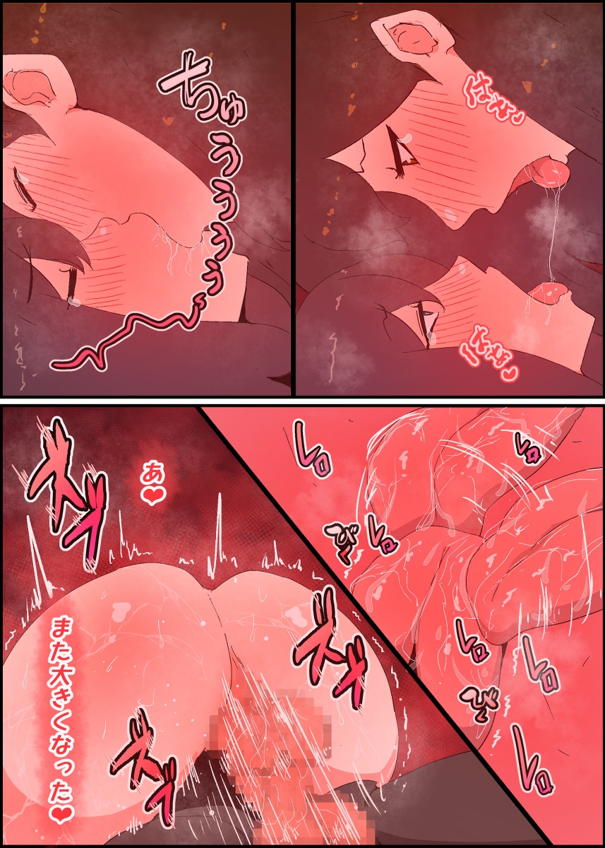 【エロマンガ】義理の息子と狂ったようなセックスをする義母がエチエチすぎるwww