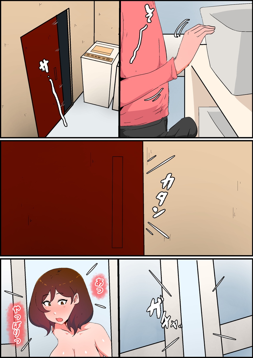 【エロマンガ】義理の息子と狂ったようなセックスをする義母がエチエチすぎるwww