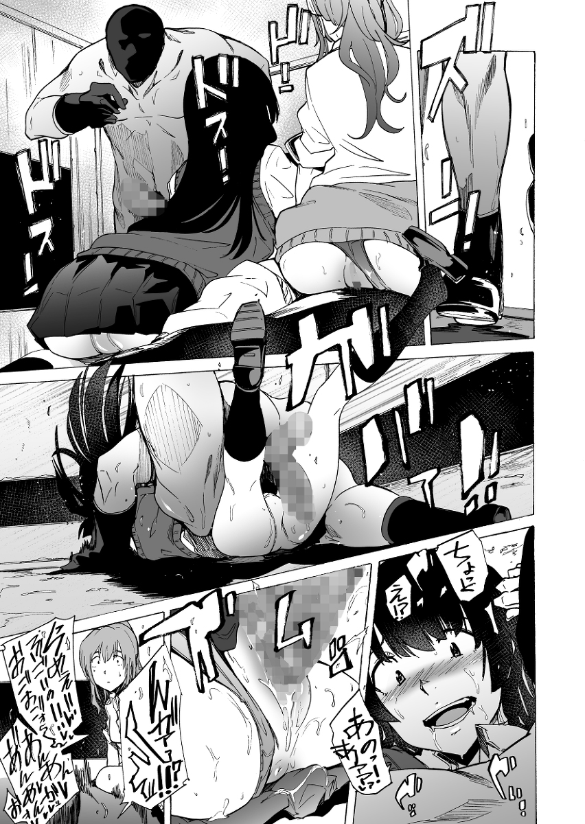 【エロマンガ】性欲乱れる狂気の脱出ゲームにチャレンジする女の子達がビッチすぎるんですけどwww