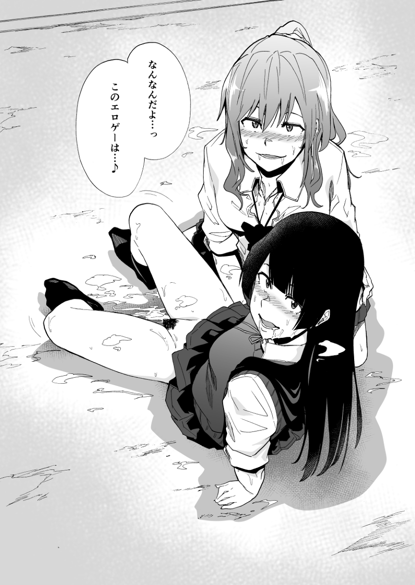 【エロマンガ】性欲乱れる狂気の脱出ゲームにチャレンジする女の子達がビッチすぎるんですけどwww