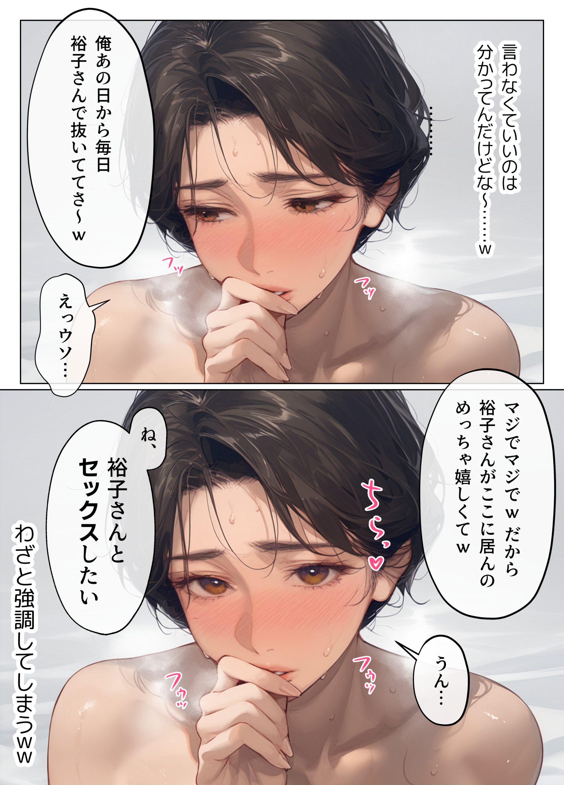 【エロ漫画人妻】若い男の子との浮気セックスで性に目覚める人妻さんに興奮が収まらない！