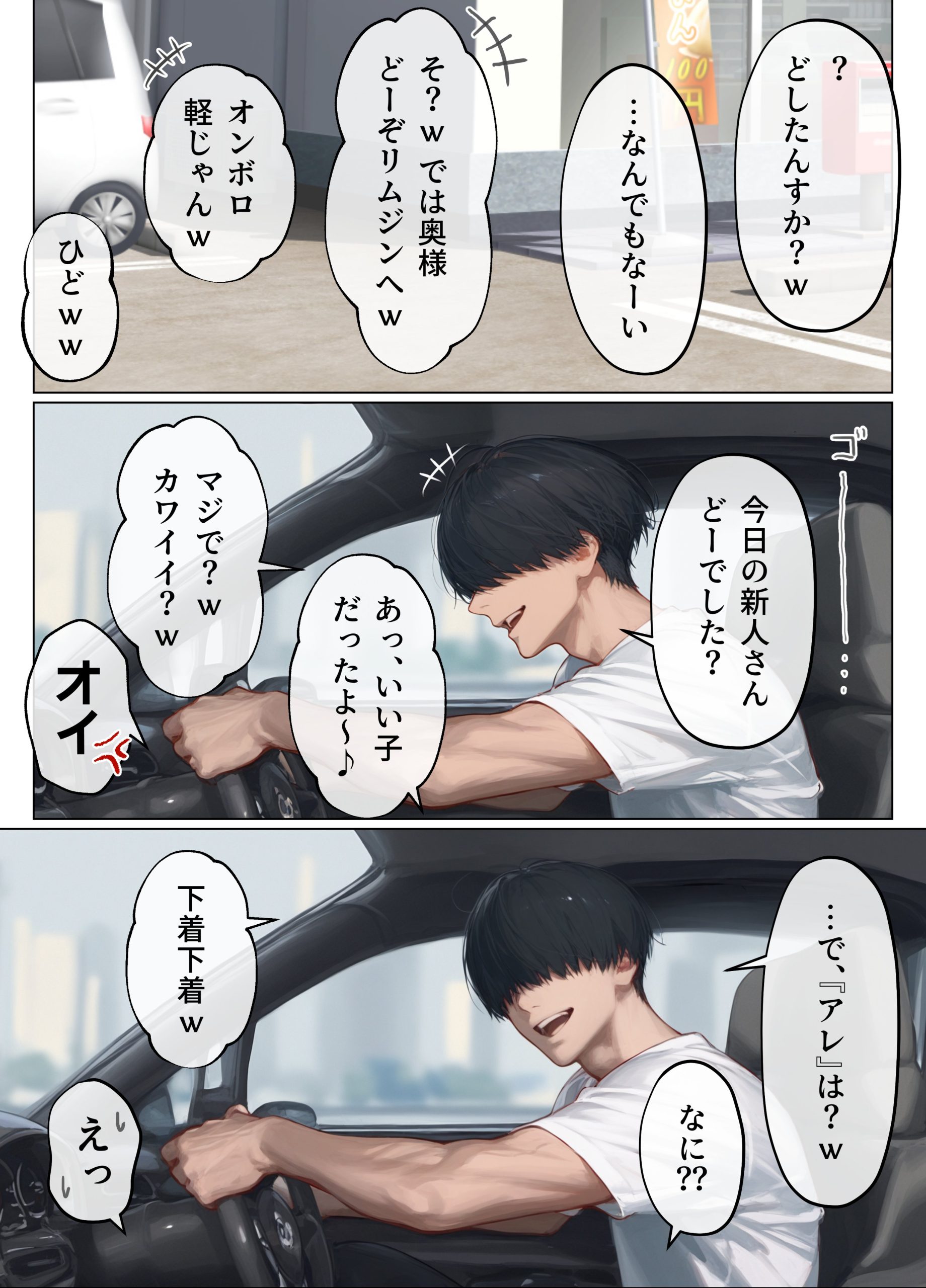 【エロ漫画人妻】若い男の子との浮気セックスで性に目覚める人妻さんに興奮が収まらない！