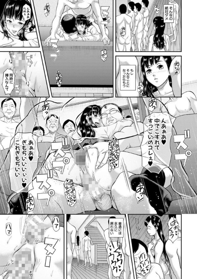 【無料エロ漫画】ひょんなことから淫乱調教セックスの虜になりハメ堕とされる母娘