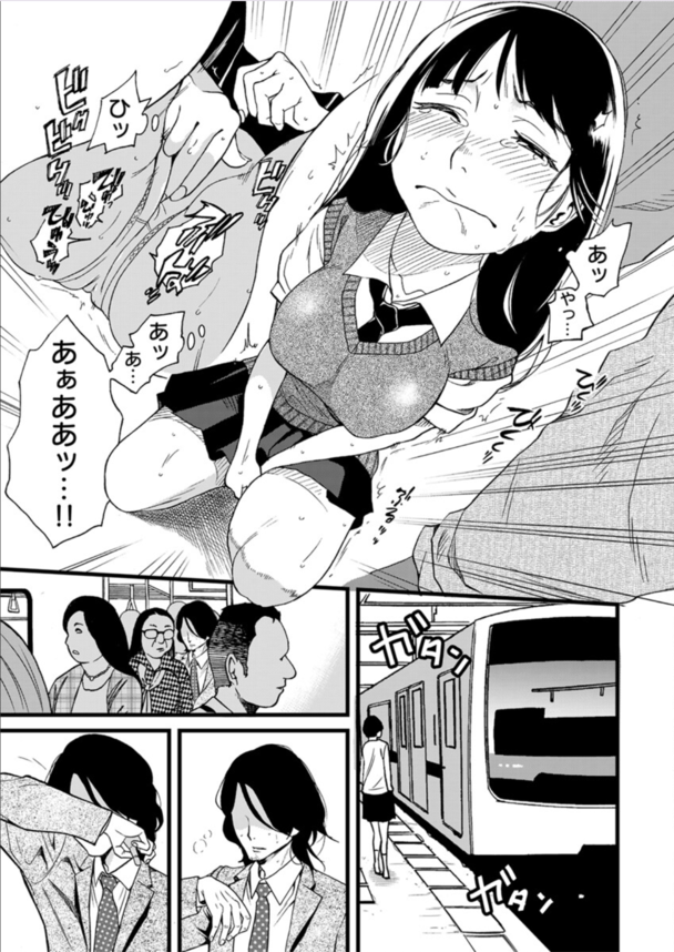 【えろまんが】お義父さんが女の人に股間を押し付けてモゾモゾしているのを見たら…興奮してしまい…