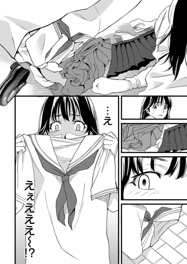 【えろまんが】お義父さんが女の人に股間を押し付けてモゾモゾしているのを見たら…興奮してしまい…