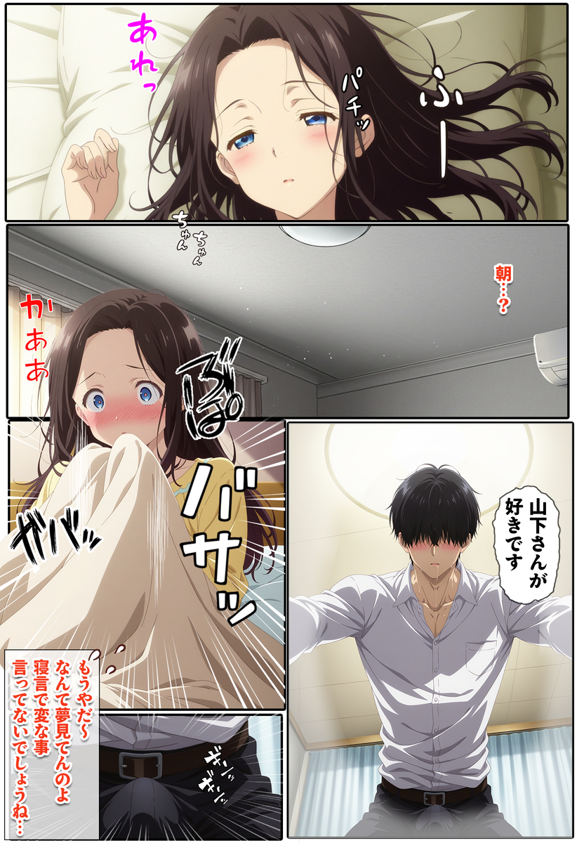 【エロマンガ】性欲が強すぎる男と長年セックスレスの人妻が禁断の関係をぶつけあって…