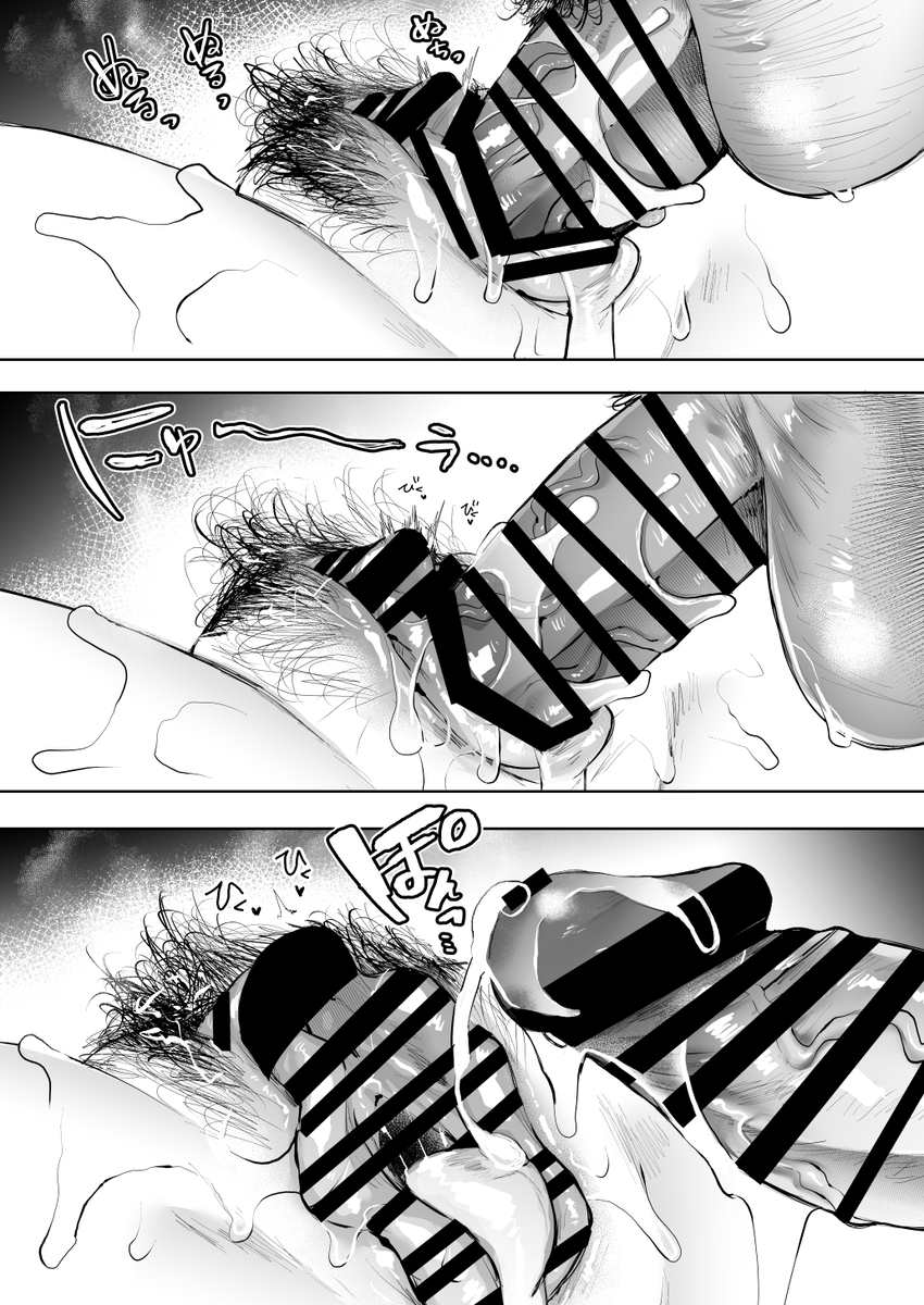 【エロマンガ】人妻の叔母との禁断の関係が気持ち良すぎて…