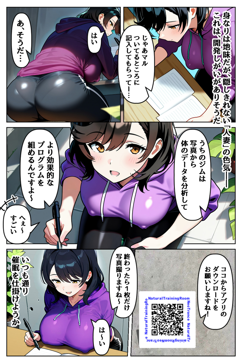 【エロ漫画人妻】欲求不満の奥様が本能丸出しで腰を振って潮吹きしながら何度も連続絶頂してる姿がヤバい！