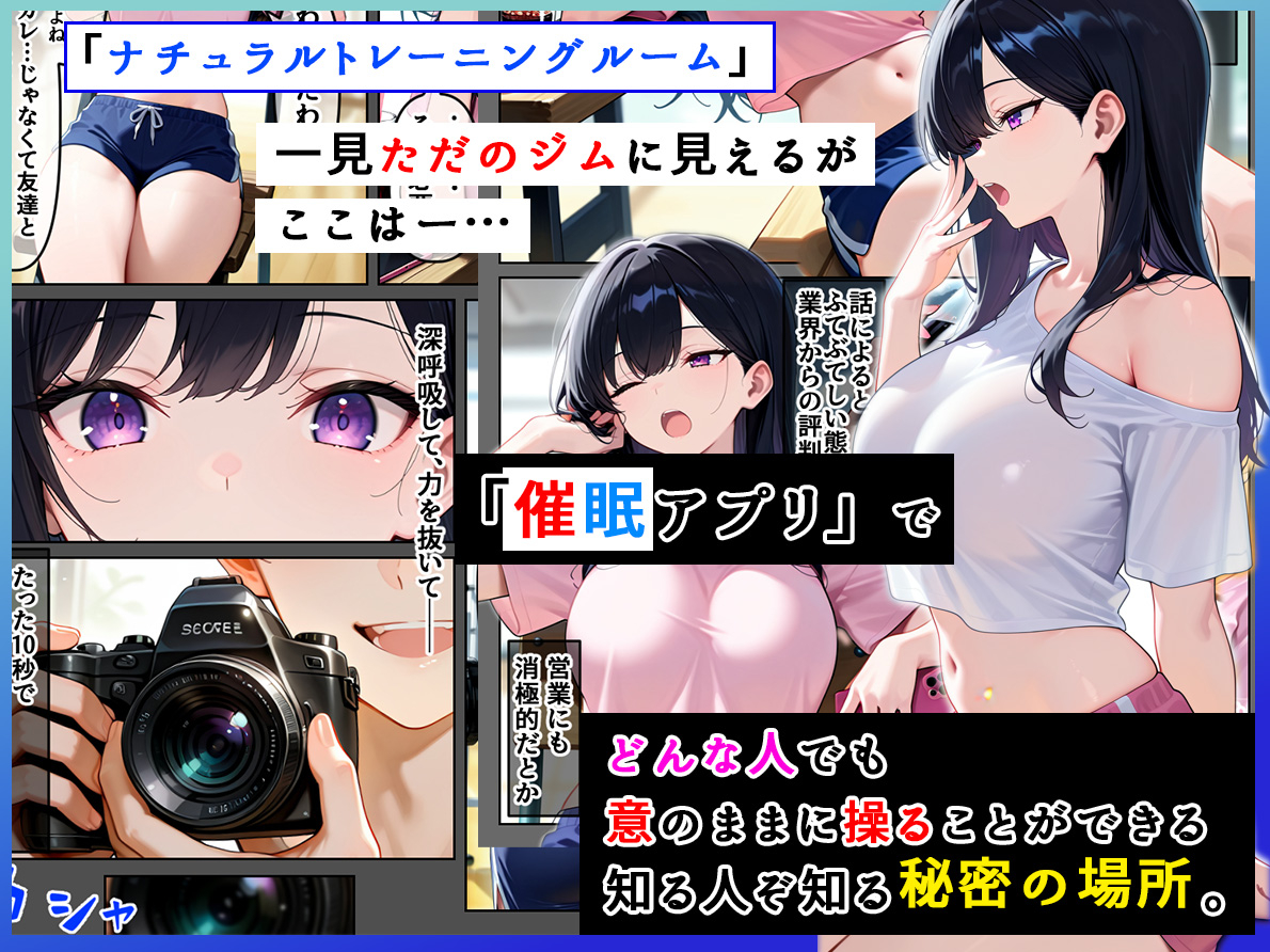 【エロ漫画NTR】初対面の好きでもない男にカラダを弄ばれゴムも付けずに無責任な中出しされる女子大生に勃起不可避！