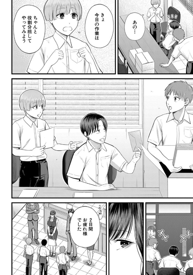 【無料エロ漫画】むっちりとした大人のお姉さんが童貞の僕だけに見せるありのままの姿に勃起不可避！