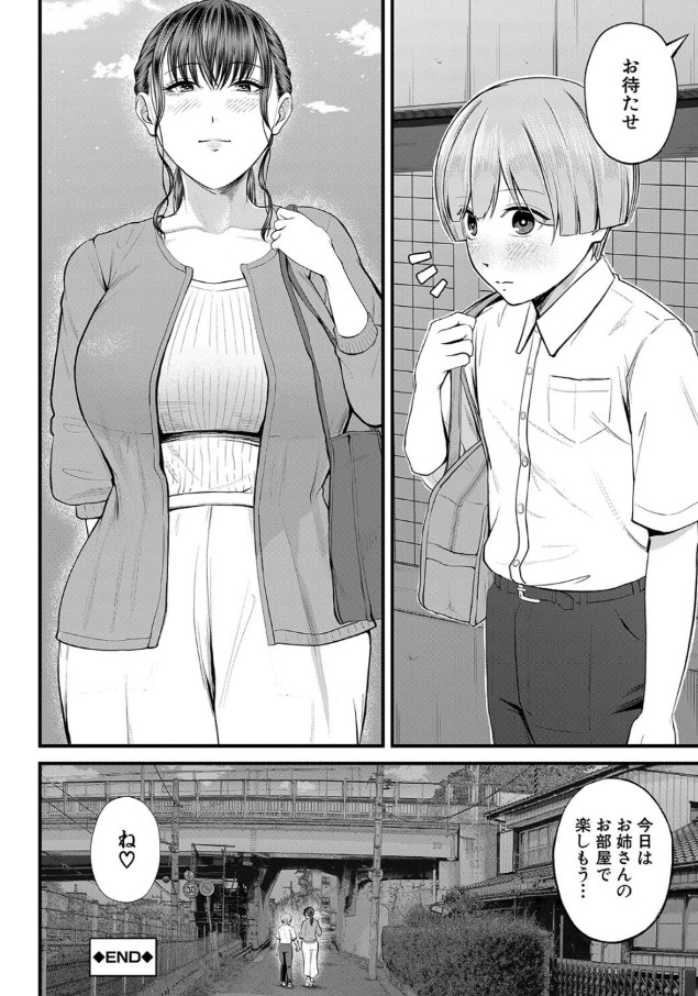 【無料エロ漫画】むっちりとした大人のお姉さんが童貞の僕だけに見せるありのままの姿に勃起不可避！