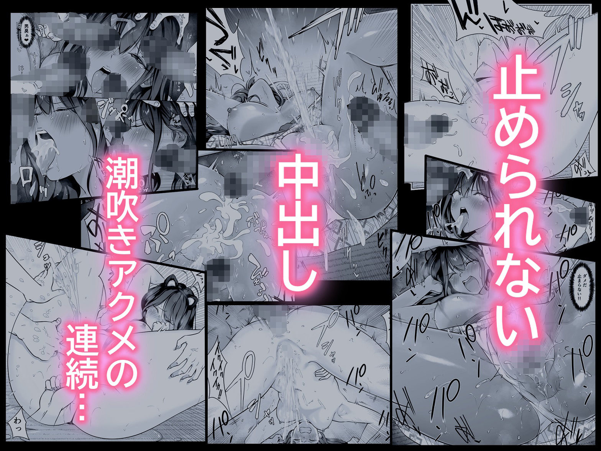 【エロマンガ】接待ゴルフってこんなにエッチなことばかりしてるんだなwww