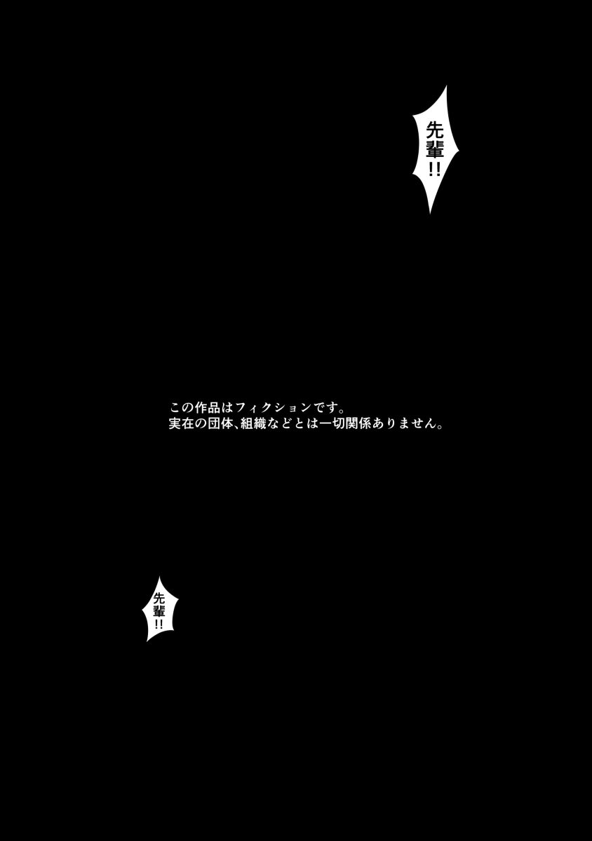 【エロマンガ】接待ゴルフってこんなにエッチなことばかりしてるんだなwww