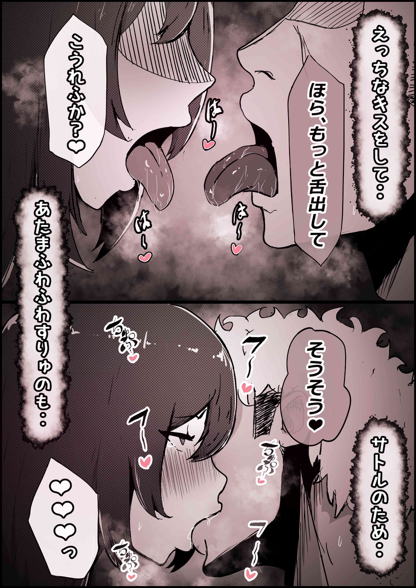 【エロ漫画NTR】僕が大好きな彼女がDQNのデカチンに寝取られてしまい…