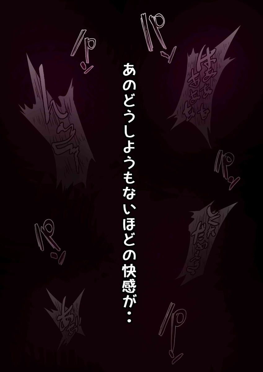 【エロ漫画NTR】僕が大好きな彼女がDQNのデカチンに寝取られてしまい…