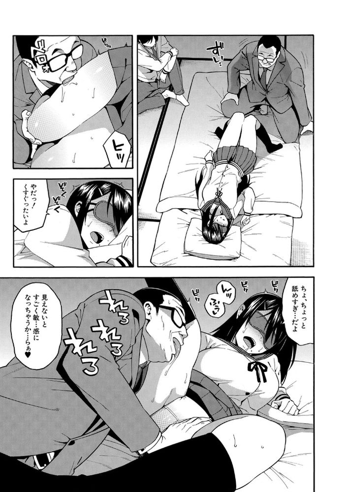 【無料エロ漫画】自分の恋人が他人に寝取られるのを見て興奮する性癖がヤバい