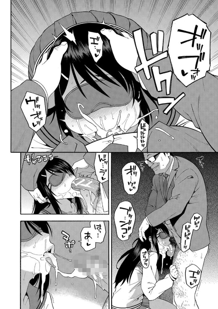 【無料エロ漫画】自分の恋人が他人に寝取られるのを見て興奮する性癖がヤバい