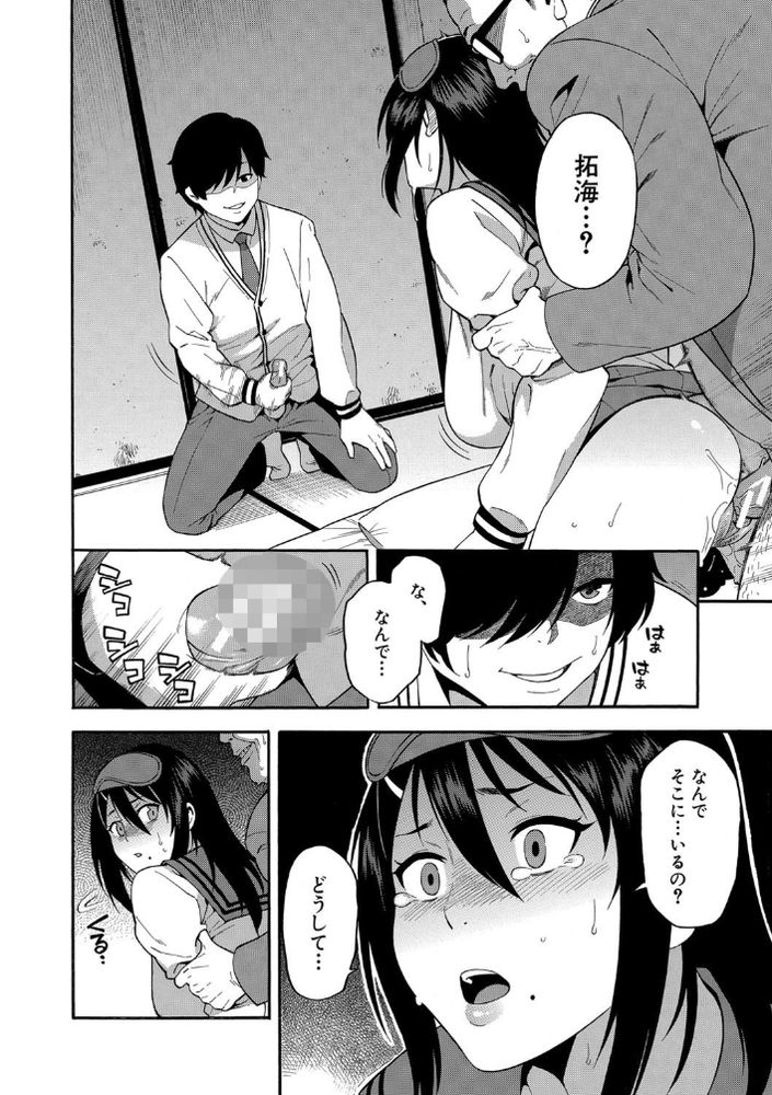 【無料エロ漫画】自分の恋人が他人に寝取られるのを見て興奮する性癖がヤバい