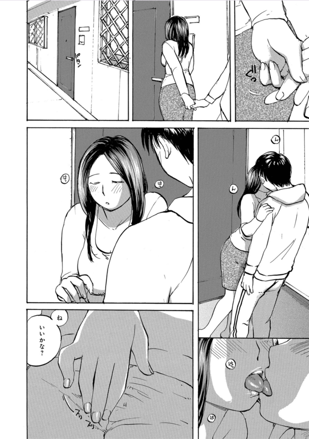 【無料エロ漫画】とにかくオチ〇チンを必要としてる奥様がシコリティーすぎる件…