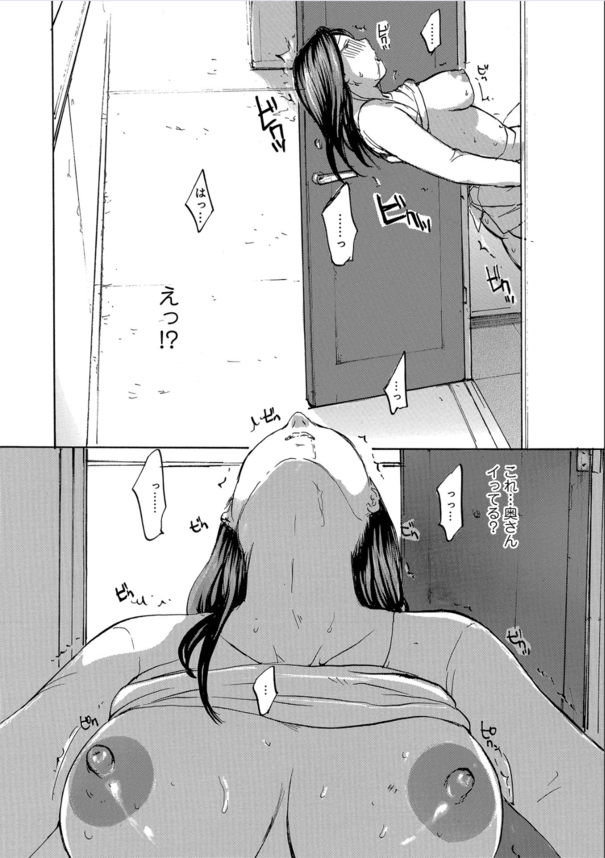 【無料エロ漫画】とにかくオチ〇チンを必要としてる奥様がシコリティーすぎる件…