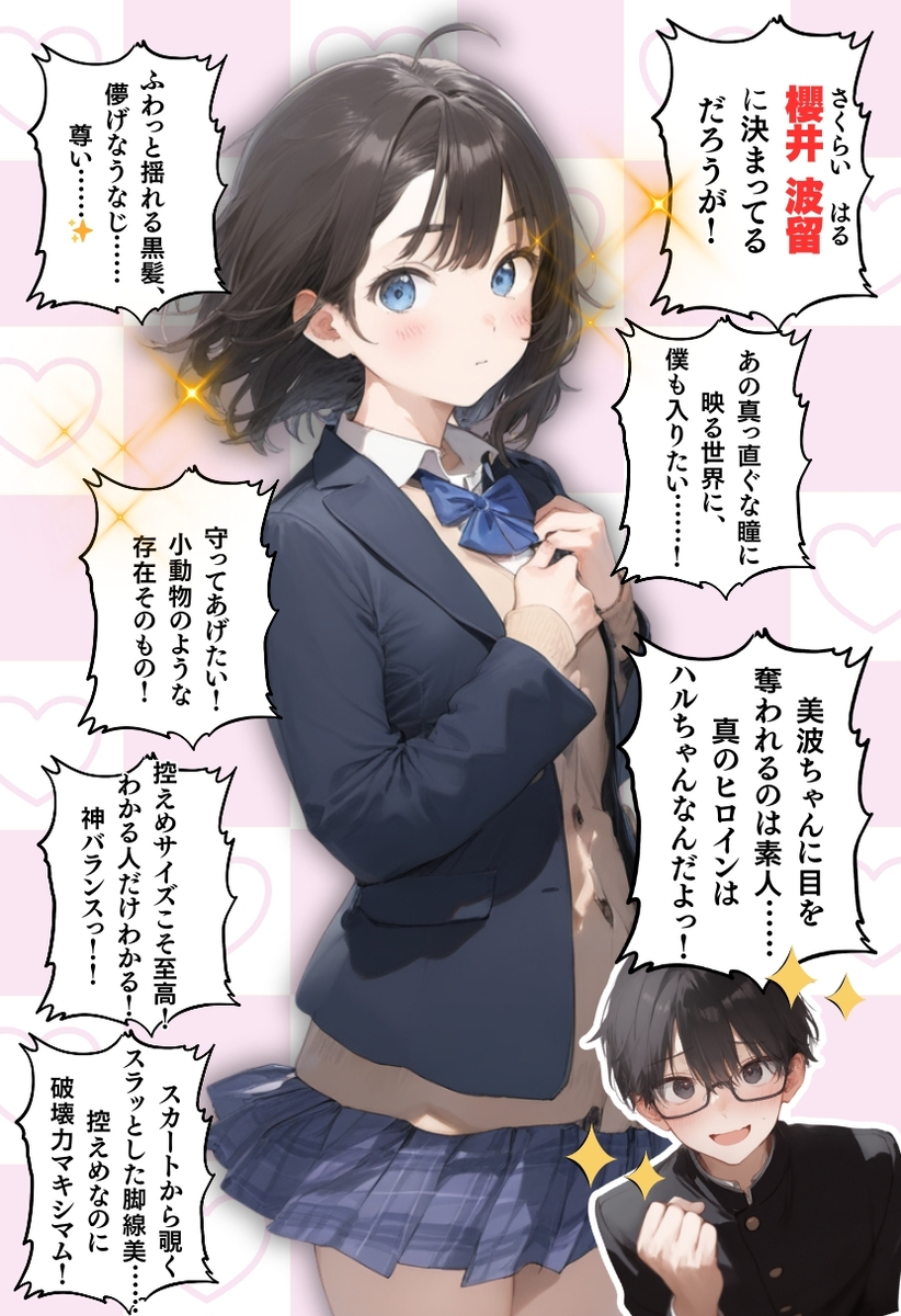 【エロマンガ】先日初体験したおじさんと同人AV撮影に挑戦！小ぶりなお胸とビンビン美乳首を変態おじさんがこねくり回すと…