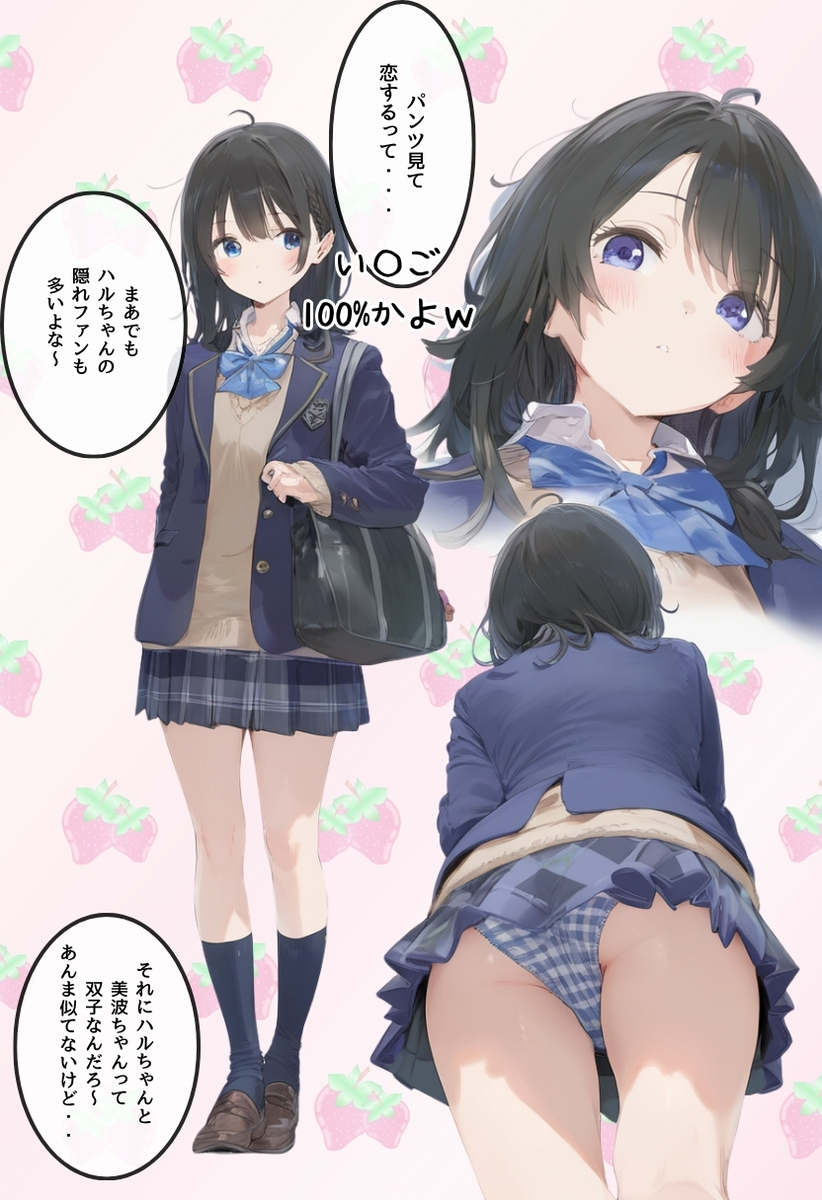 【エロマンガ】先日初体験したおじさんと同人AV撮影に挑戦！小ぶりなお胸とビンビン美乳首を変態おじさんがこねくり回すと…
