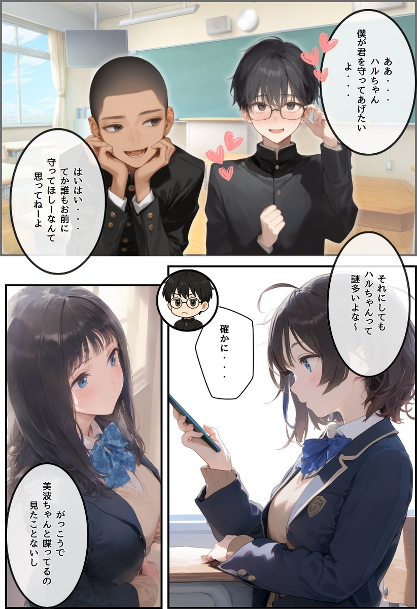 【エロマンガ】先日初体験したおじさんと同人AV撮影に挑戦！小ぶりなお胸とビンビン美乳首を変態おじさんがこねくり回すと…