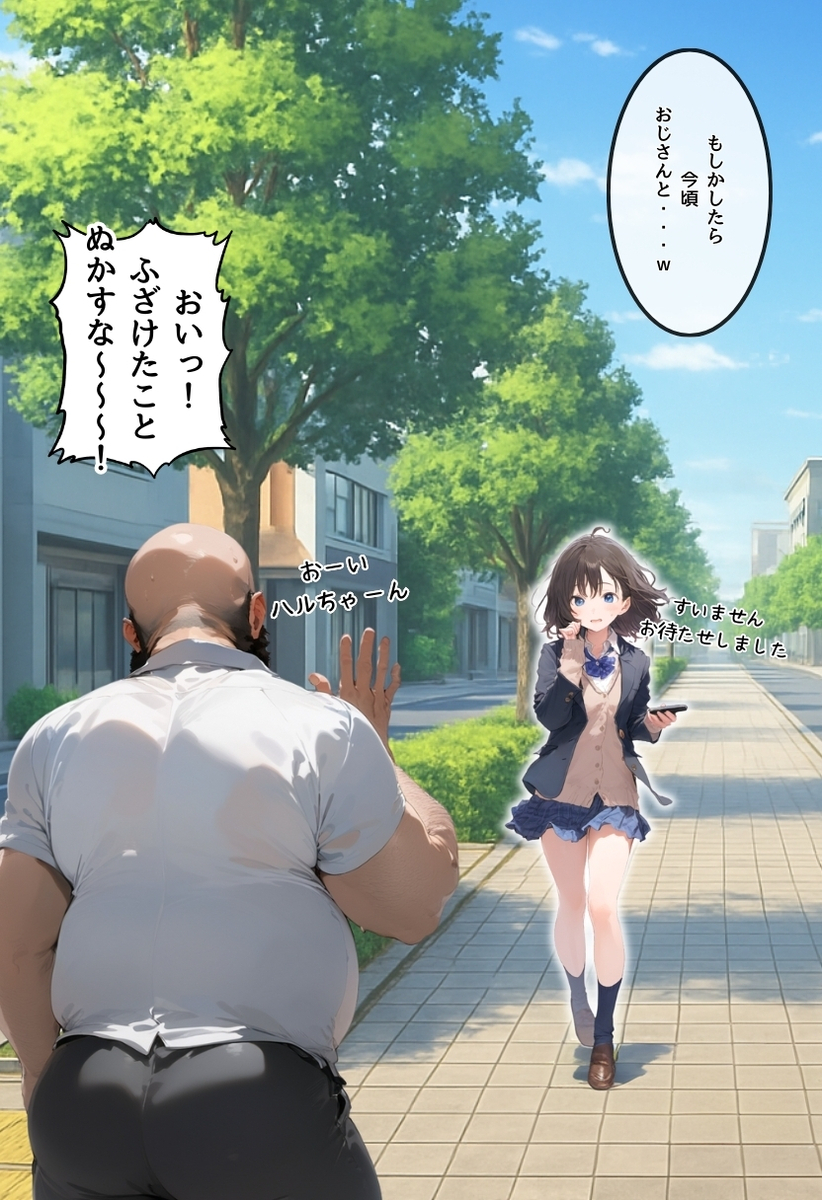【エロマンガ】先日初体験したおじさんと同人AV撮影に挑戦！小ぶりなお胸とビンビン美乳首を変態おじさんがこねくり回すと…