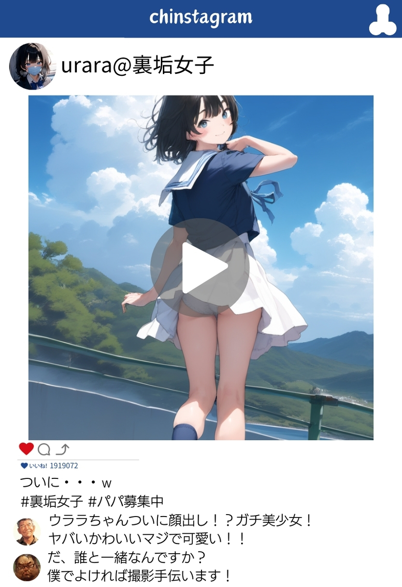 【エロマンガ】先日初体験したおじさんと同人AV撮影に挑戦！小ぶりなお胸とビンビン美乳首を変態おじさんがこねくり回すと…