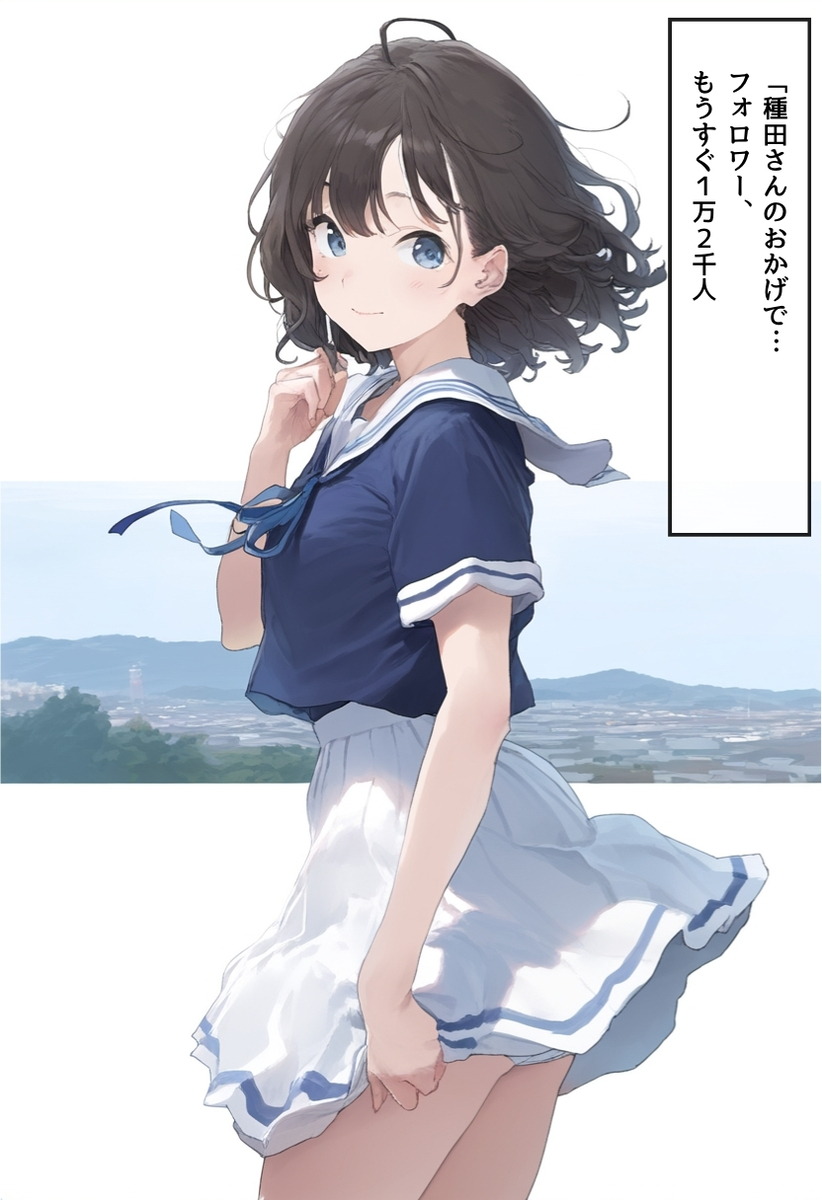 【エロマンガ】先日初体験したおじさんと同人AV撮影に挑戦！小ぶりなお胸とビンビン美乳首を変態おじさんがこねくり回すと…