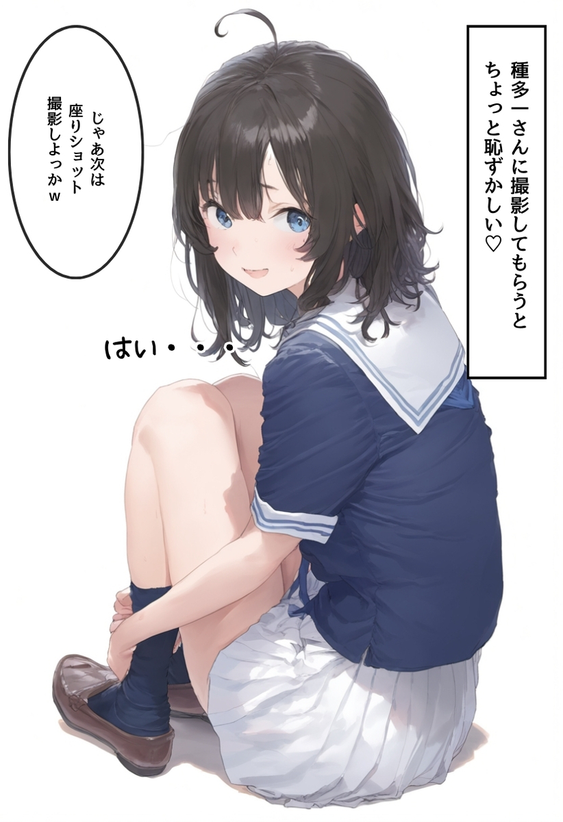 【エロマンガ】先日初体験したおじさんと同人AV撮影に挑戦！小ぶりなお胸とビンビン美乳首を変態おじさんがこねくり回すと…