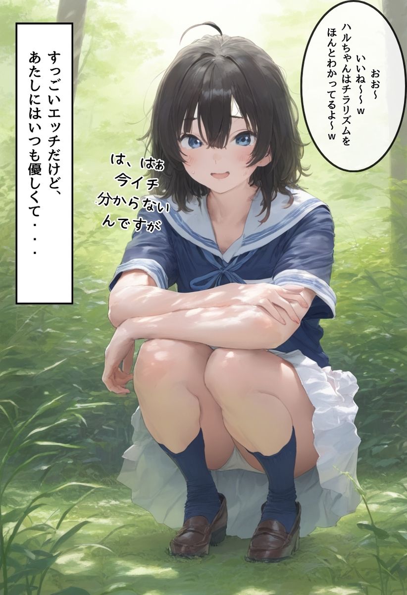 【エロマンガ】先日初体験したおじさんと同人AV撮影に挑戦！小ぶりなお胸とビンビン美乳首を変態おじさんがこねくり回すと…