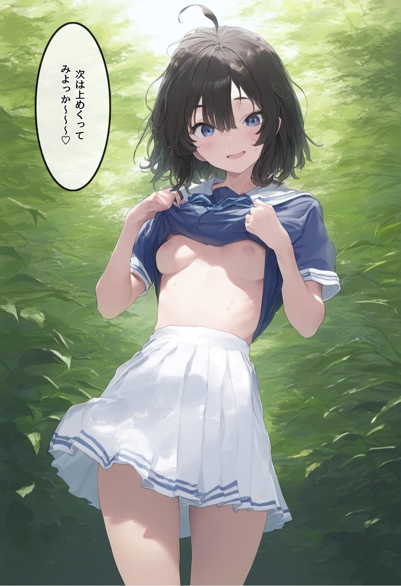【エロマンガ】先日初体験したおじさんと同人AV撮影に挑戦！小ぶりなお胸とビンビン美乳首を変態おじさんがこねくり回すと…