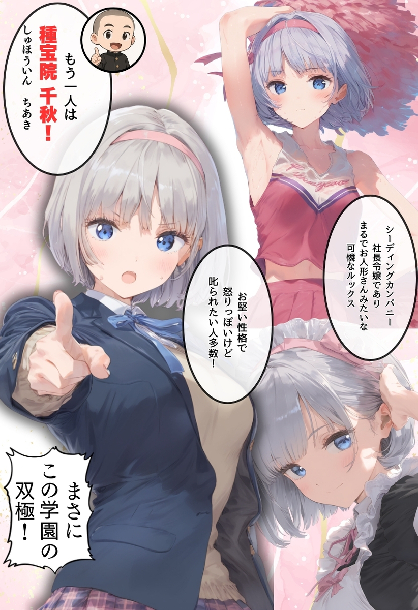 【エロマンガ】先日初体験したおじさんと同人AV撮影に挑戦！小ぶりなお胸とビンビン美乳首を変態おじさんがこねくり回すと…