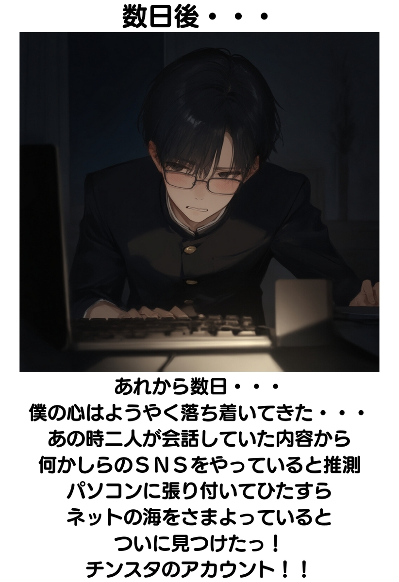 【エロマンガ】先日初体験したおじさんと同人AV撮影に挑戦！小ぶりなお胸とビンビン美乳首を変態おじさんがこねくり回すと…