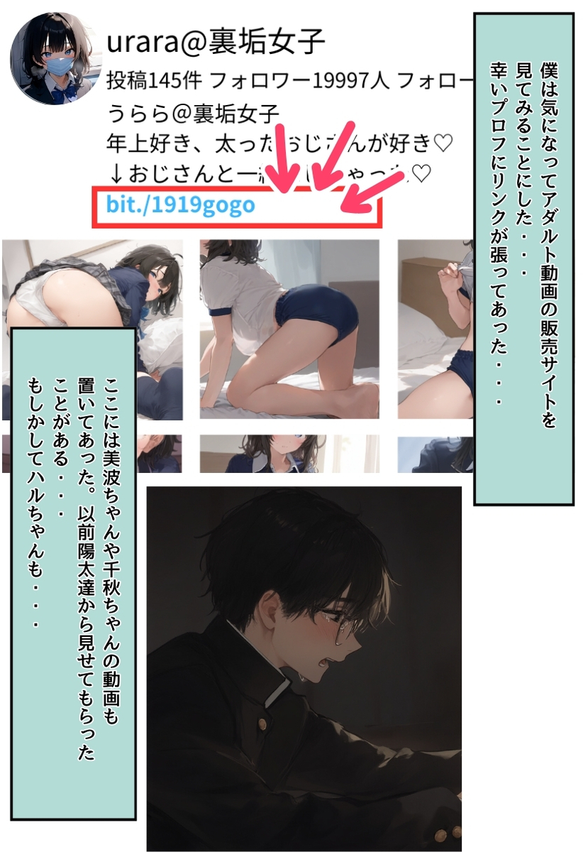 【エロマンガ】先日初体験したおじさんと同人AV撮影に挑戦！小ぶりなお胸とビンビン美乳首を変態おじさんがこねくり回すと…