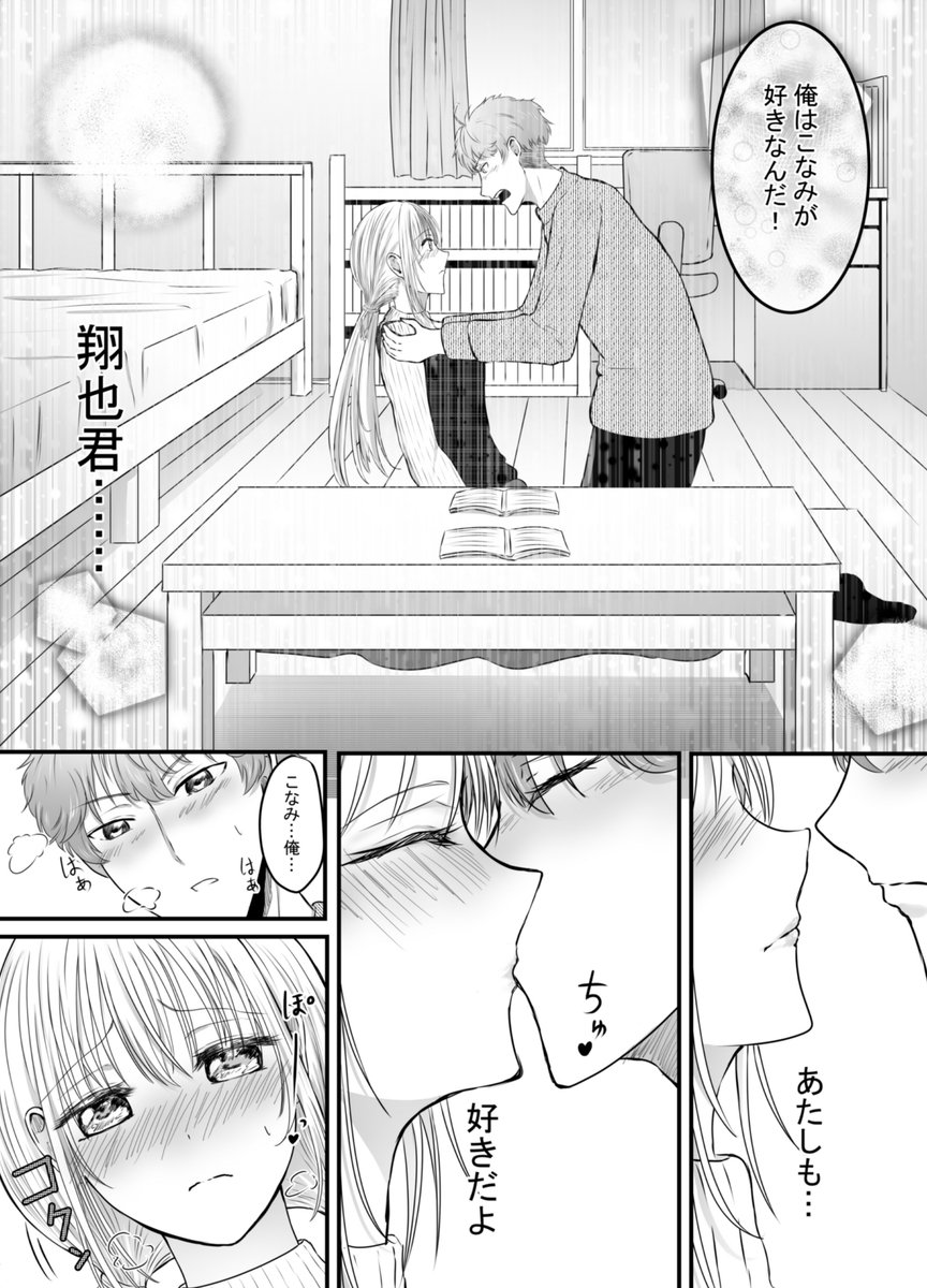 【エロマンガ】声のでない女子大生が彼氏の父親に犯されまくる記録がヤバ過ぎる