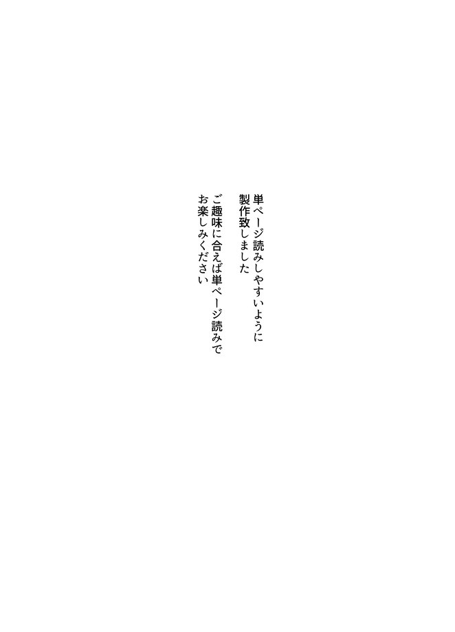 【エロ漫画人妻】地域性処理係になってしまった妻の結末が…