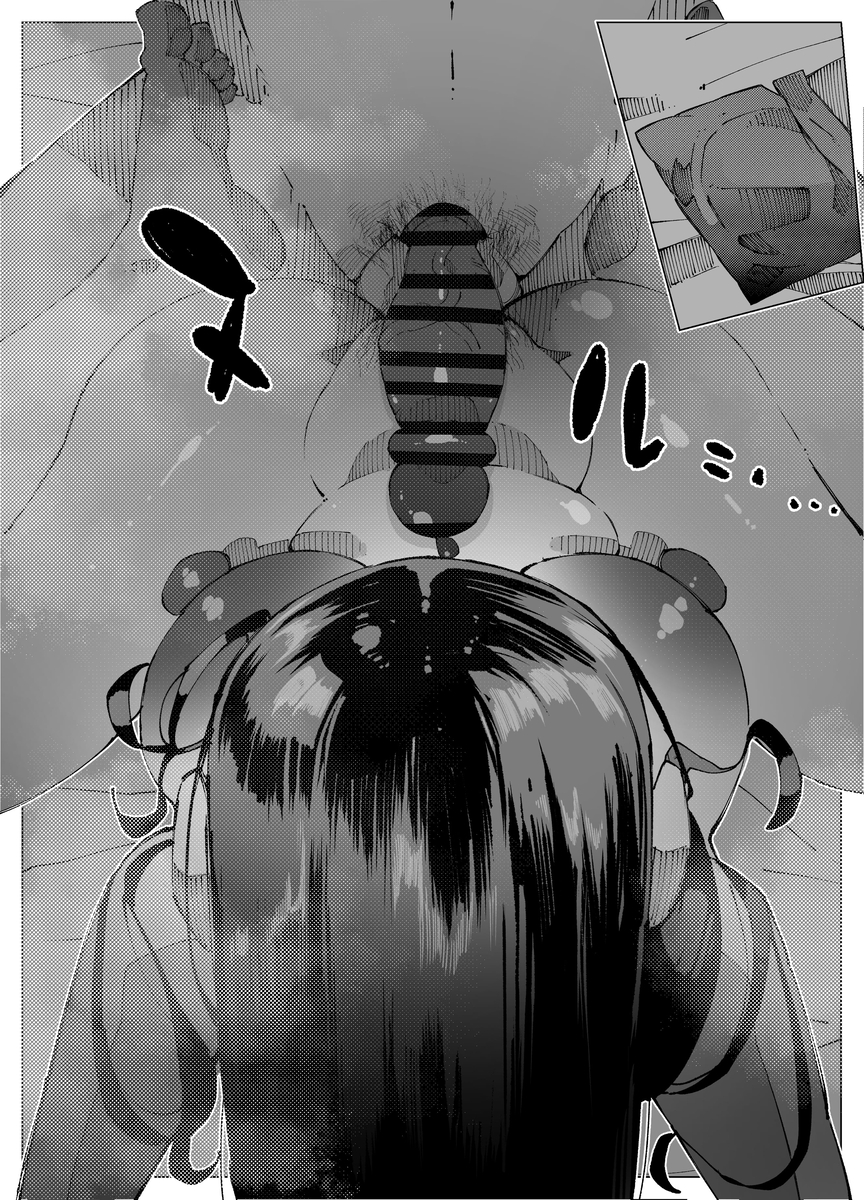 【えろまんが】娘の彼氏と生ハメ本気交尾してる母親がエロ過ぎる！