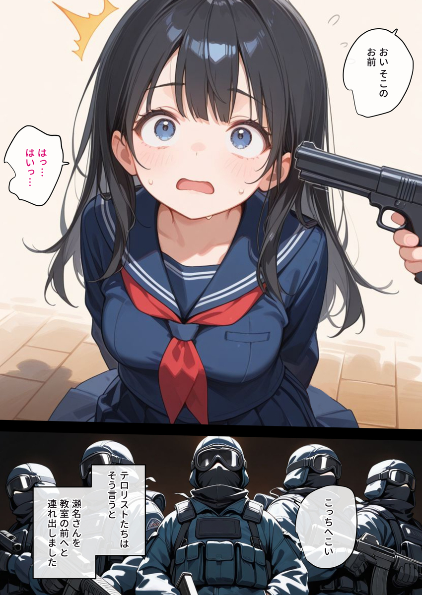 【エロマンガ】ド変態のテロリストに占拠された学校で美少女達が性処理道具になってしまう…