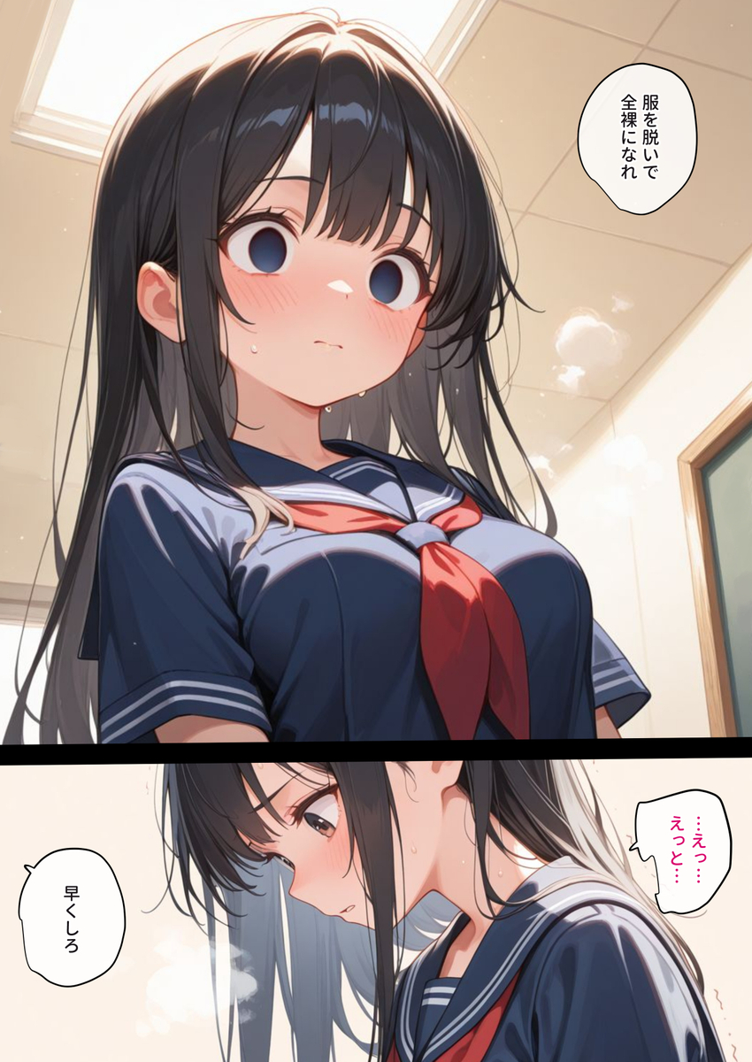 【エロマンガ】ド変態のテロリストに占拠された学校で美少女達が性処理道具になってしまう…