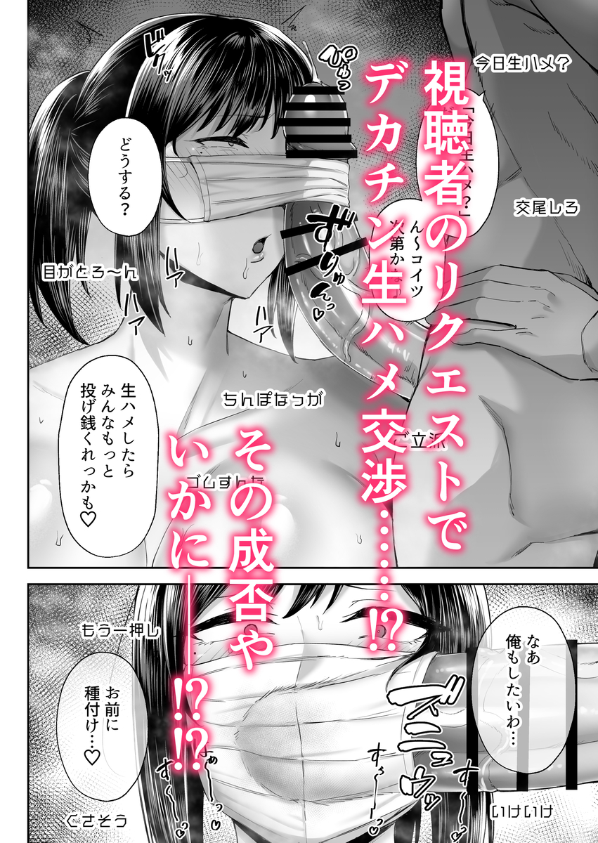 【エロマンガ】酔い潰れた夫の横でセフレ幼なじみの巨根を思い出し浮気セックス