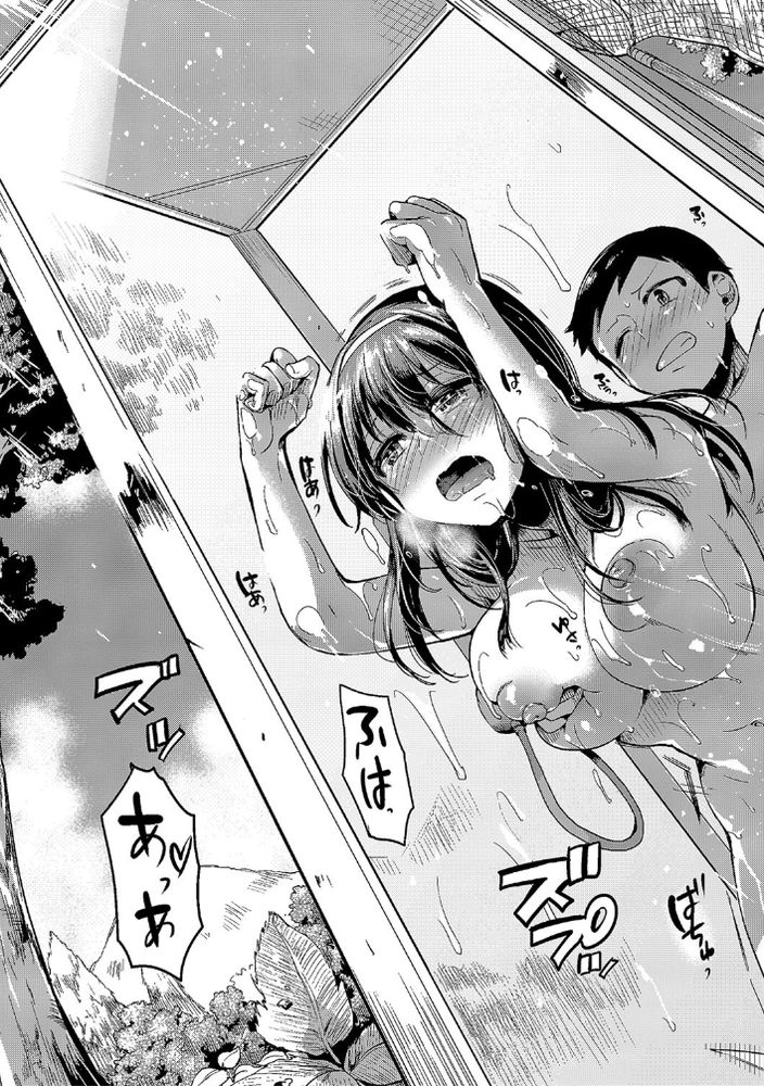 【エロ漫画無料】出会ったばかりの男女が狭い電話ボックスの中で…