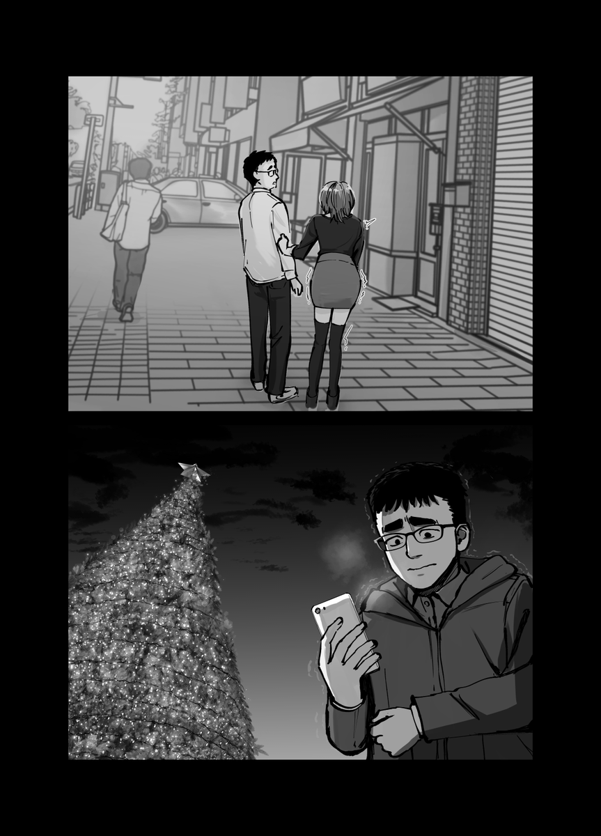 【エロ漫画NTR】続きが気になって仕方ない寝取られエロ漫画がこちらッ！
