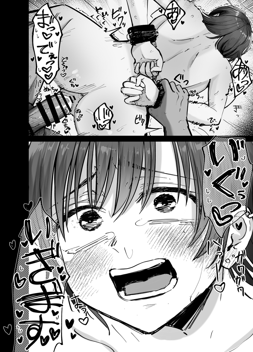 【エロ漫画NTR】続きが気になって仕方ない寝取られエロ漫画がこちらッ！
