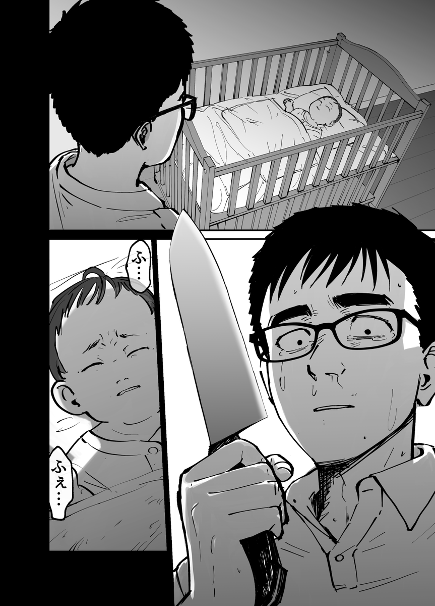 【エロ漫画NTR】続きが気になって仕方ない寝取られエロ漫画がこちらッ！
