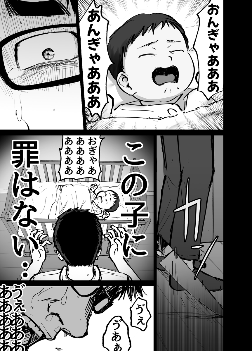 【エロ漫画NTR】続きが気になって仕方ない寝取られエロ漫画がこちらッ！